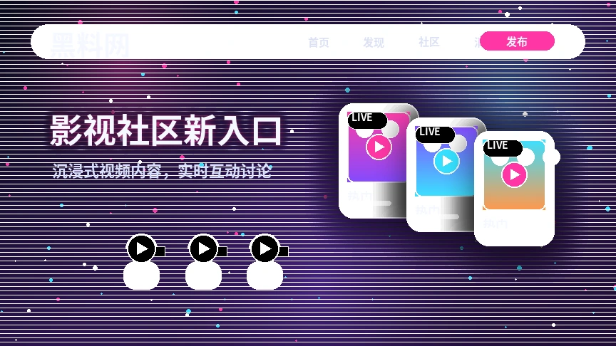 黑料网综合服务中心与官方支持