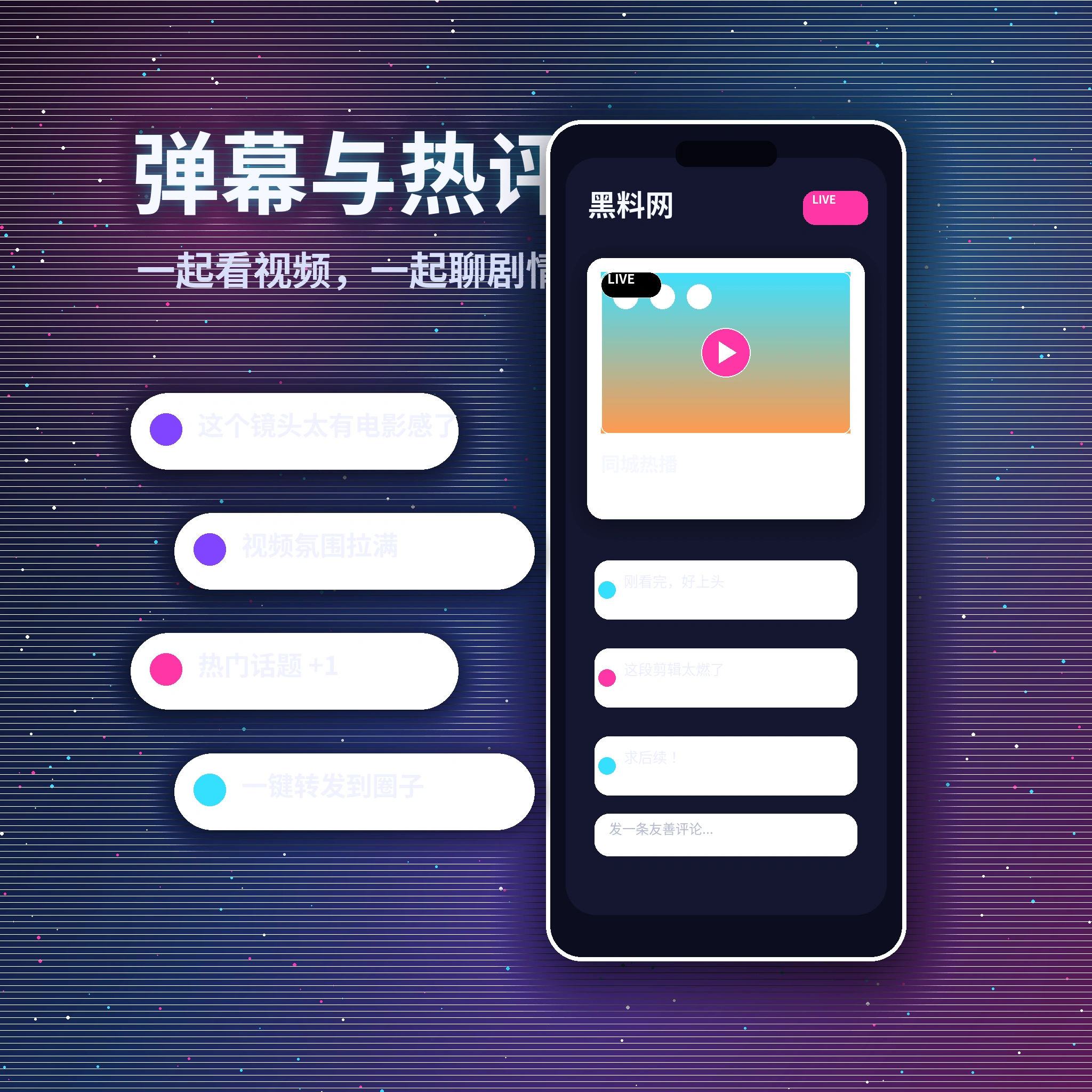 黑料网站内私信与消息提醒